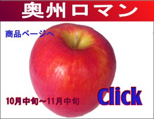 りんご欧州ロマン画像
